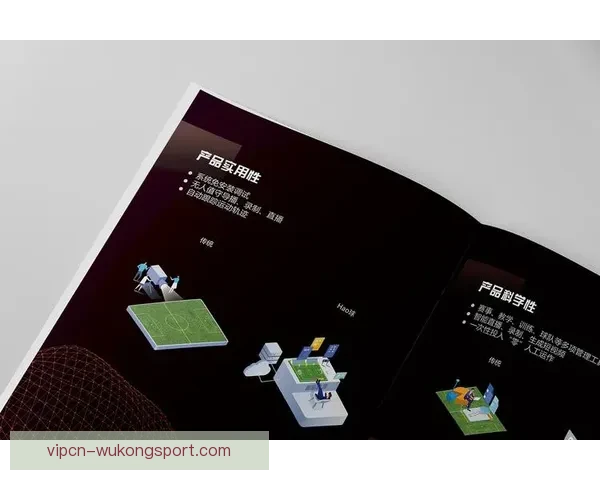 基于人工智能的足球直播自动跟踪与智能导播系统设计与应用研究